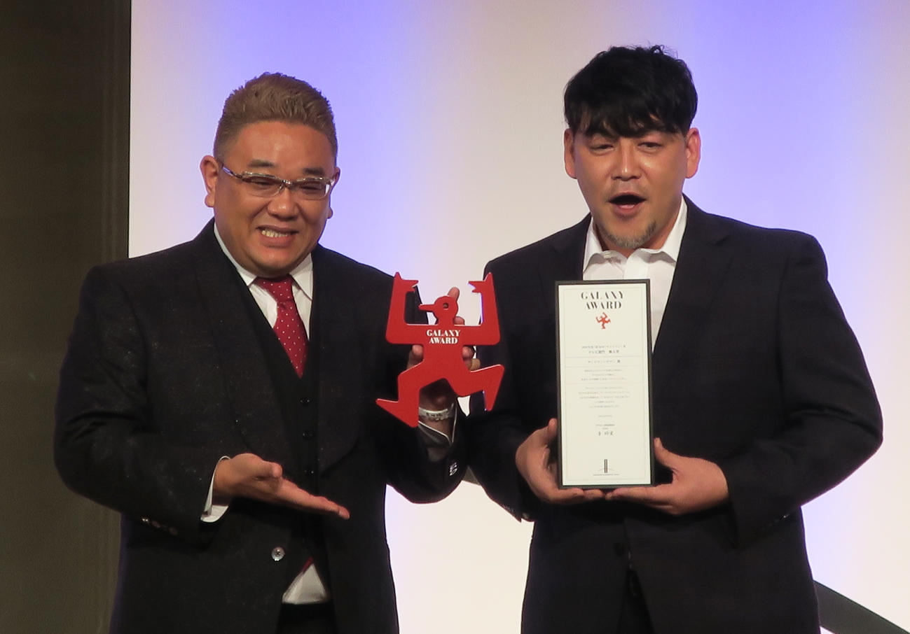 第58回ギャラクシー賞個人賞に選ばれ表彰されるサンドウィッチマン。左から伊達みきお、富澤たけし