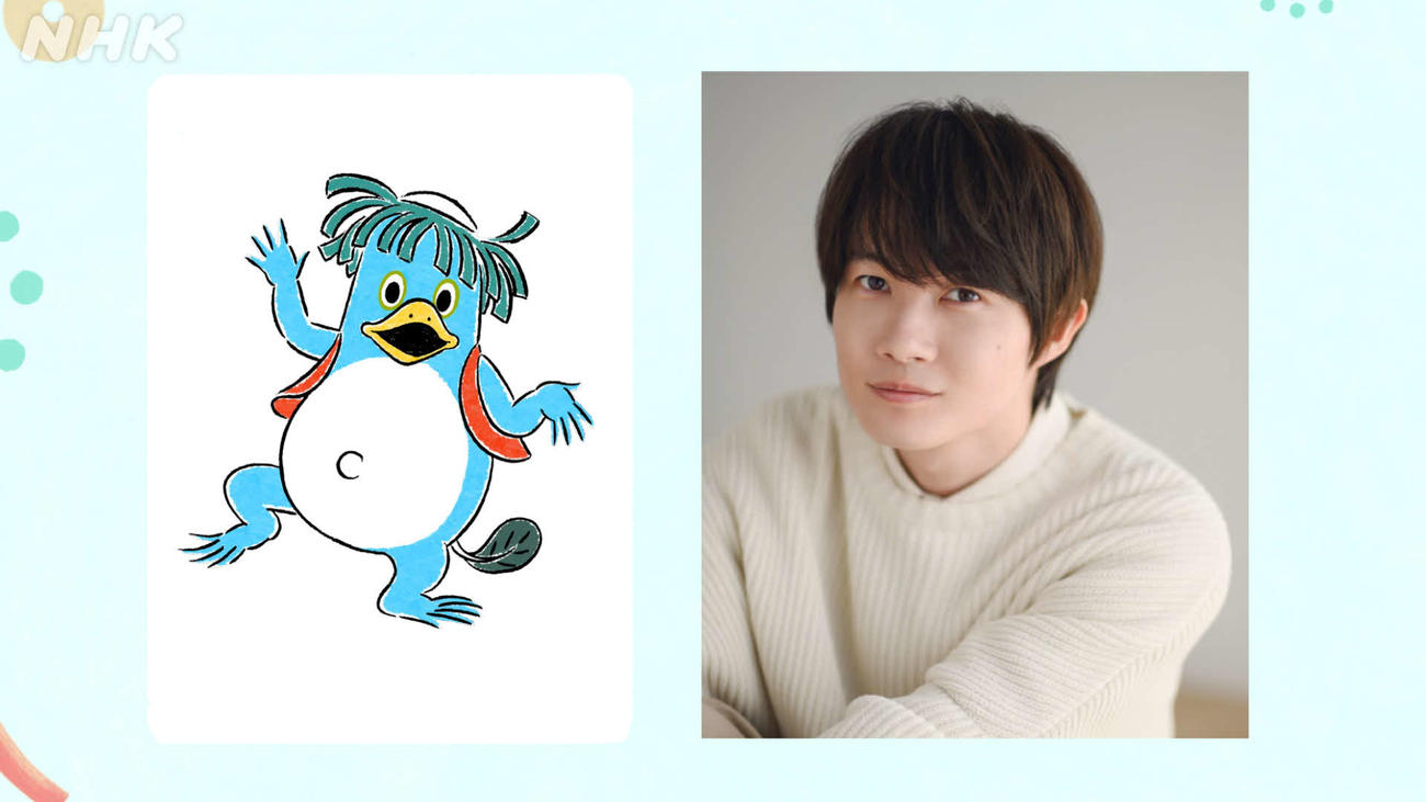 「アオ」の声を担当する神木隆之介