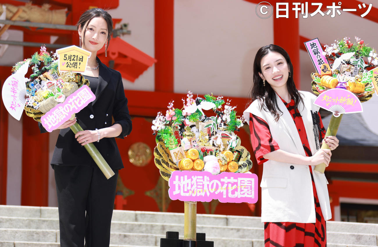 映画「地獄の花園」のヒット祈願を行った菜々緒（左）と永野芽郁（撮影・中島郁夫）