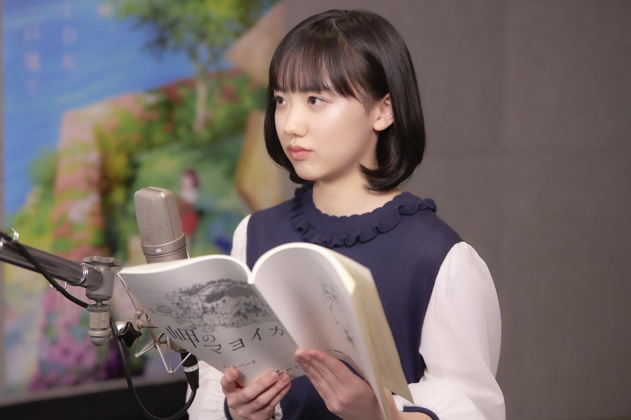 アニメ映画「岬のマヨイガ」で主人公ユイ役を演じる芦田愛菜