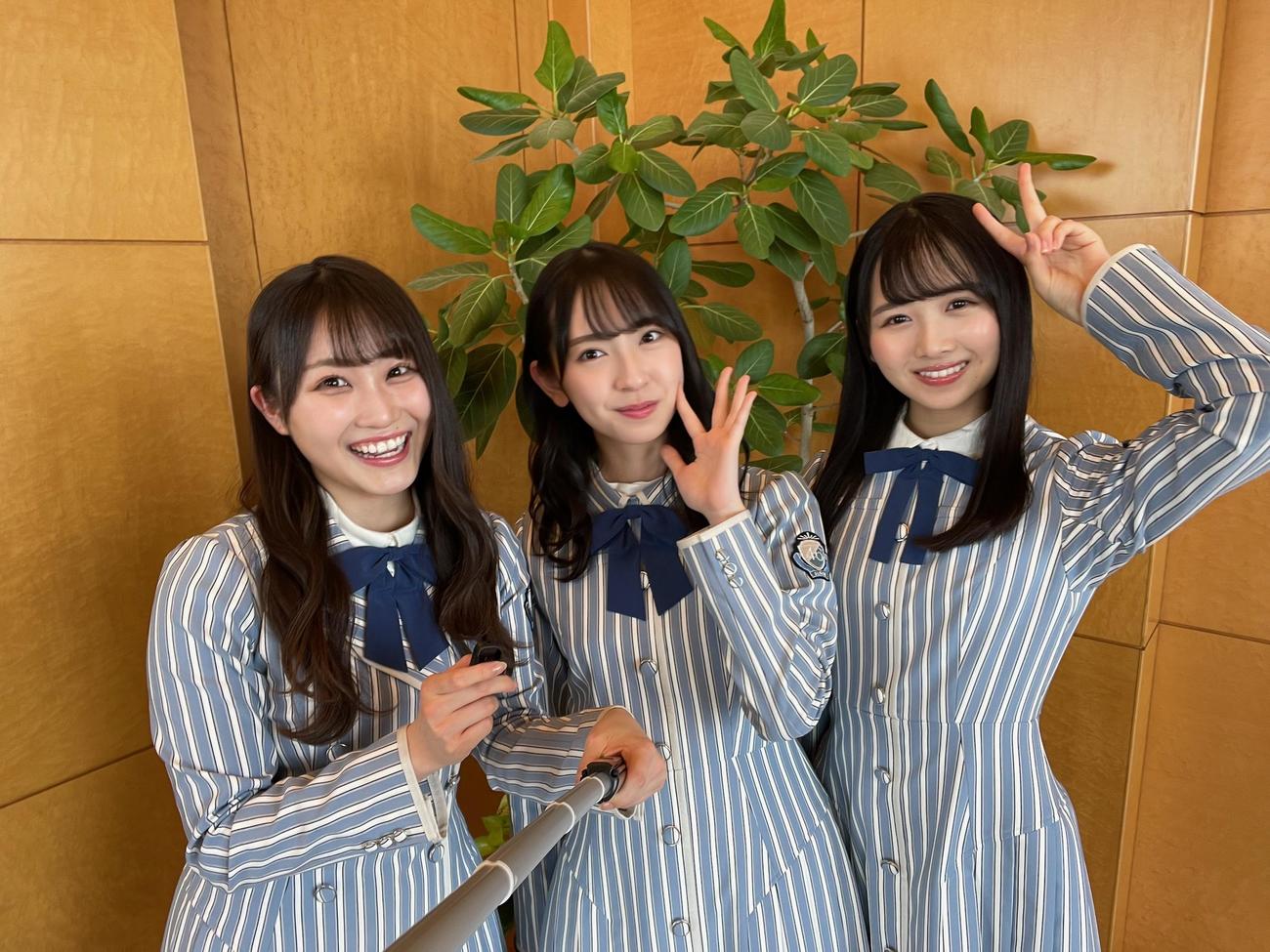 自撮り棒を使ってスリーショットを撮影する（左から）潮紗理菜、金村美玖、上村ひなの