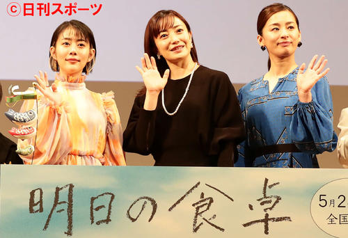 映画「明日の食卓」で母親役を演じた3人、左から高畑充希、菅野美穂、尾野真千子（撮影・丹羽敏通）