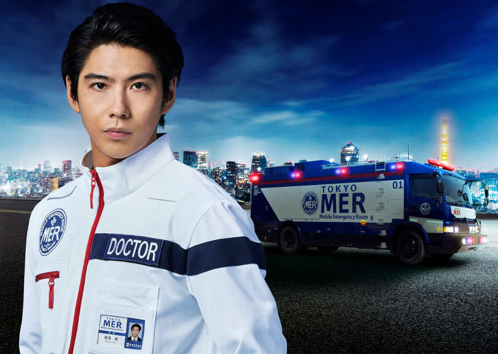 TBS系ドラマ「TOKYO MER～走る緊急救命室～」に出演する賀来賢人
