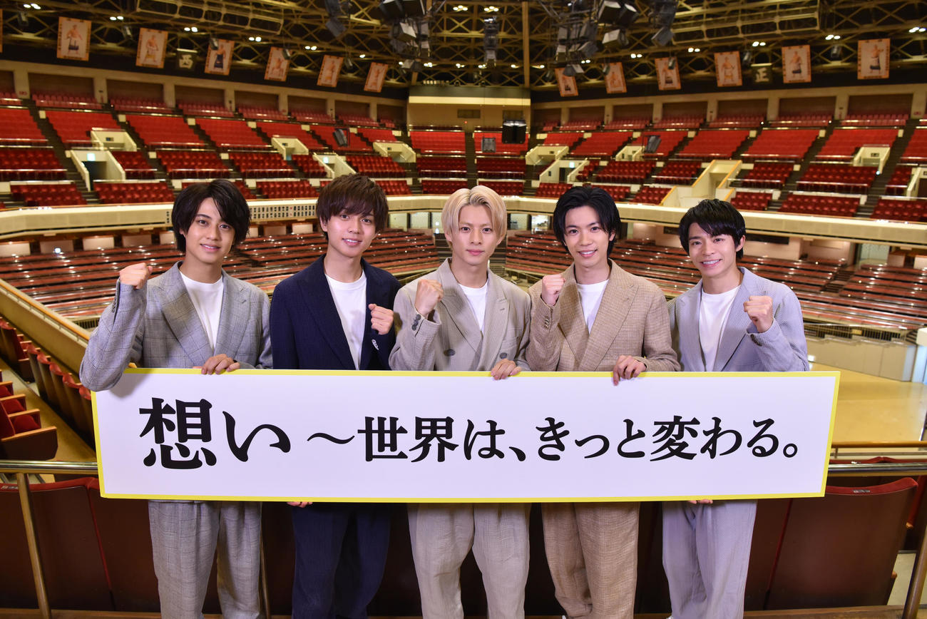 「24時間テレビ44」のメインパーソナリティーを務めるKing＆Prince。左から高橋海人、永瀬廉、平野紫耀、神宮寺勇太、岸優太