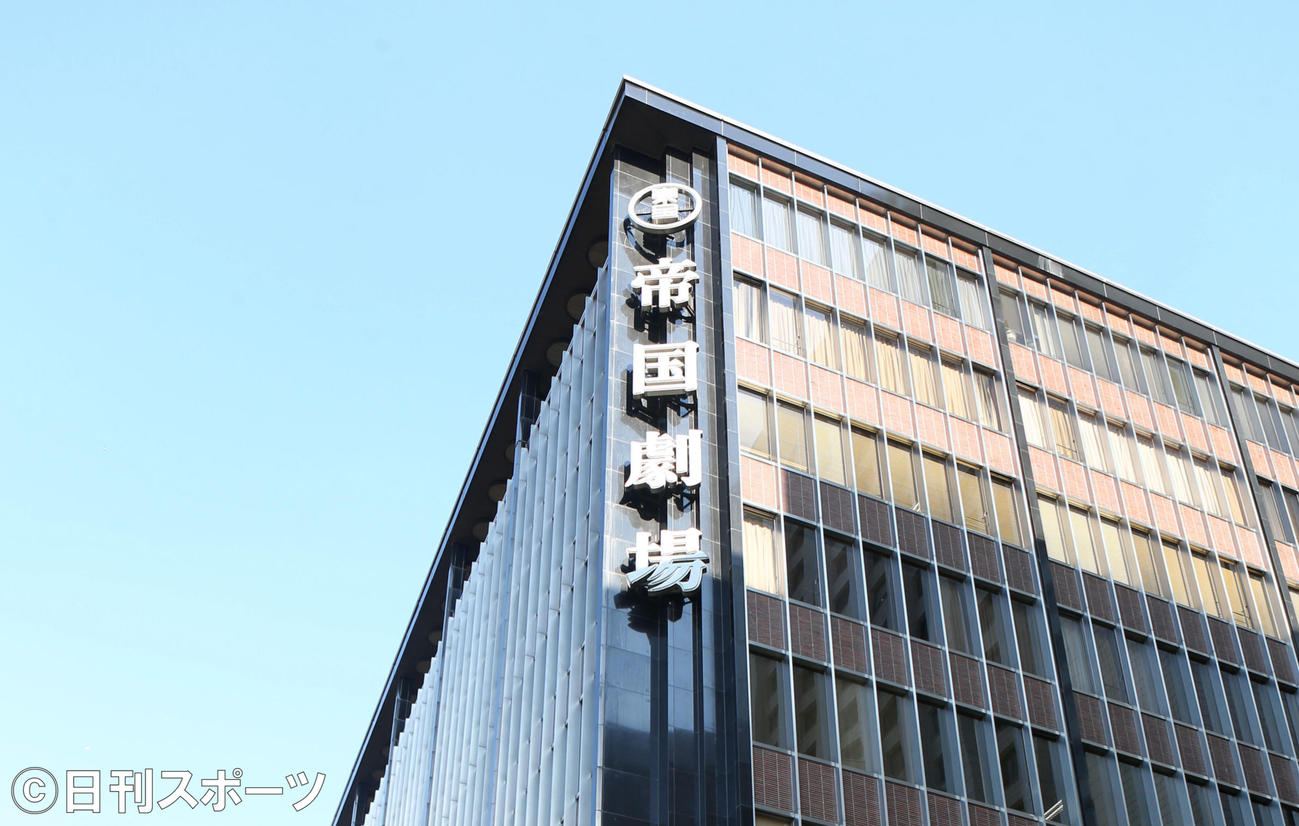 帝国劇場（2014年12月8日撮影）