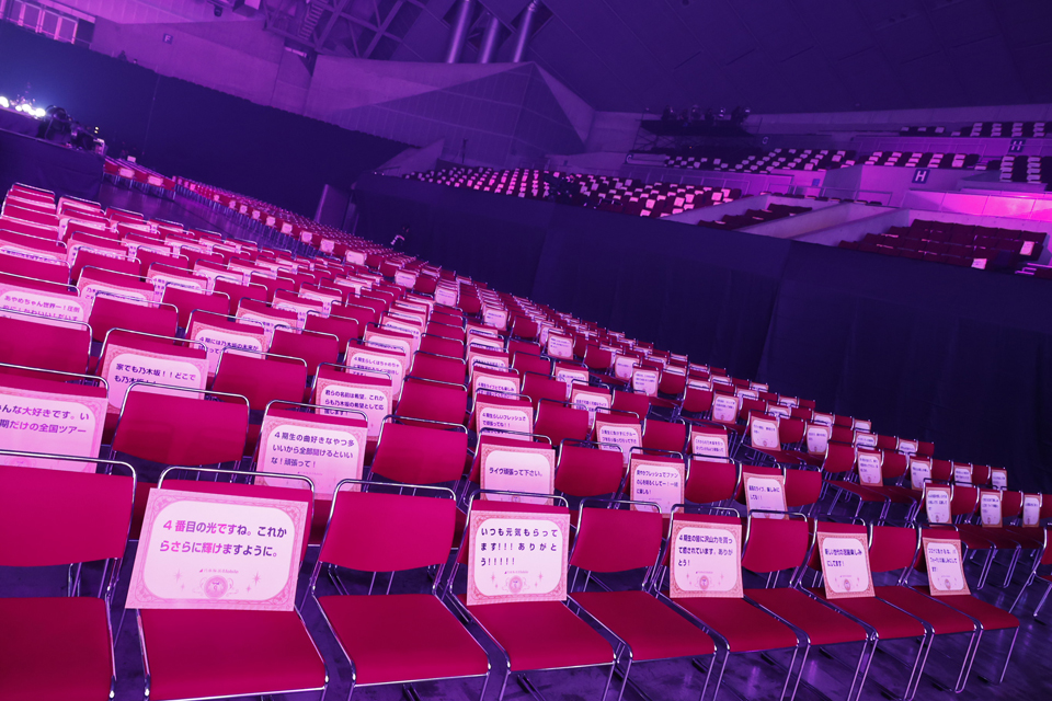 乃木坂46の4期生ライブでは、ファンからのメッセージが客席に貼られた