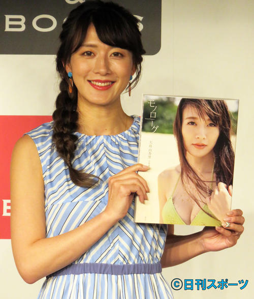 写真集イベントを行った大島由香里(2021年4月24日撮影)