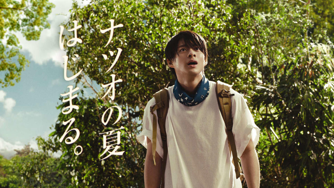 かゆみ・虫さされ薬「ムヒシリーズ」の新CMに出演するKing＆Prince平野紫耀