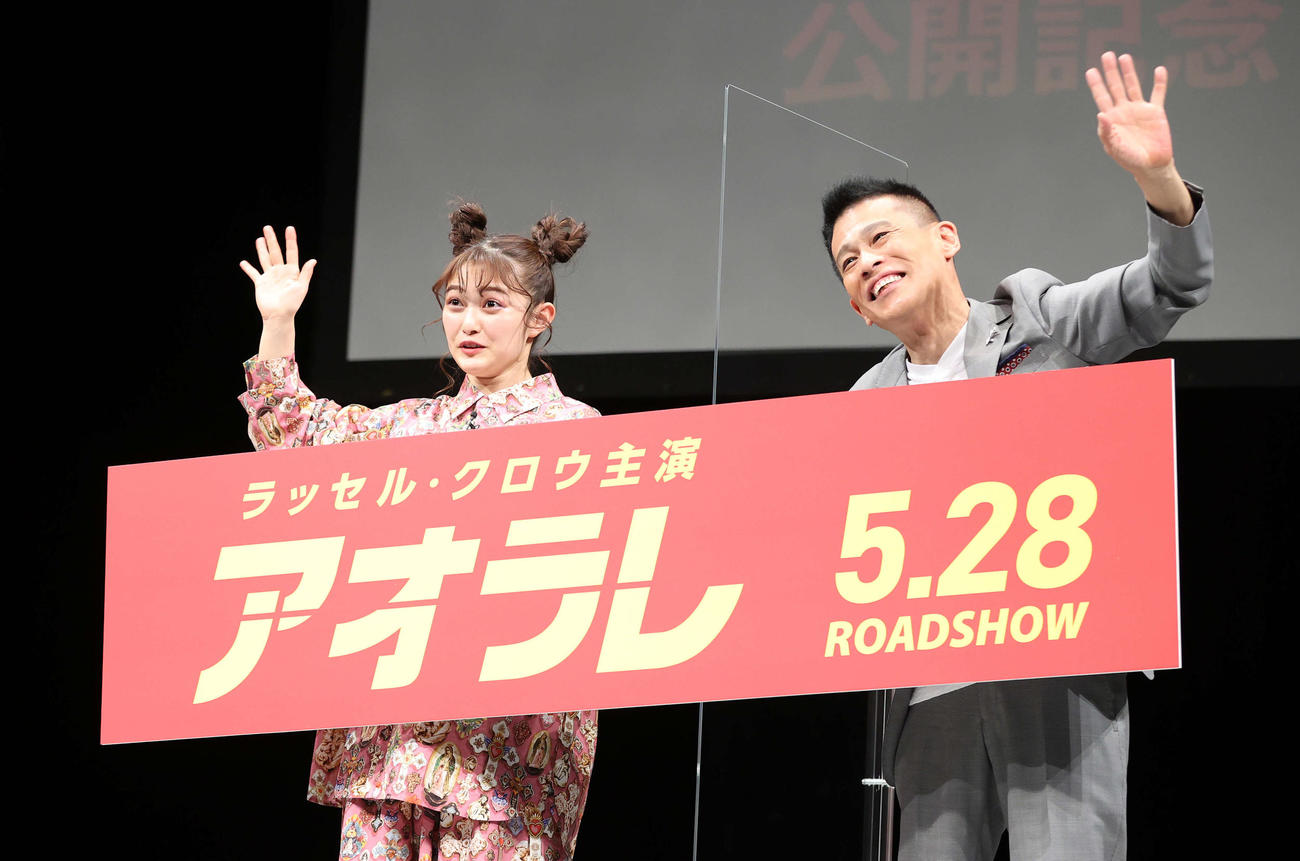 映画「アオラレ」公開記念トークショーを終え記念撮影に納まる柳沢慎吾（右）と井上咲楽（撮影・河野匠）