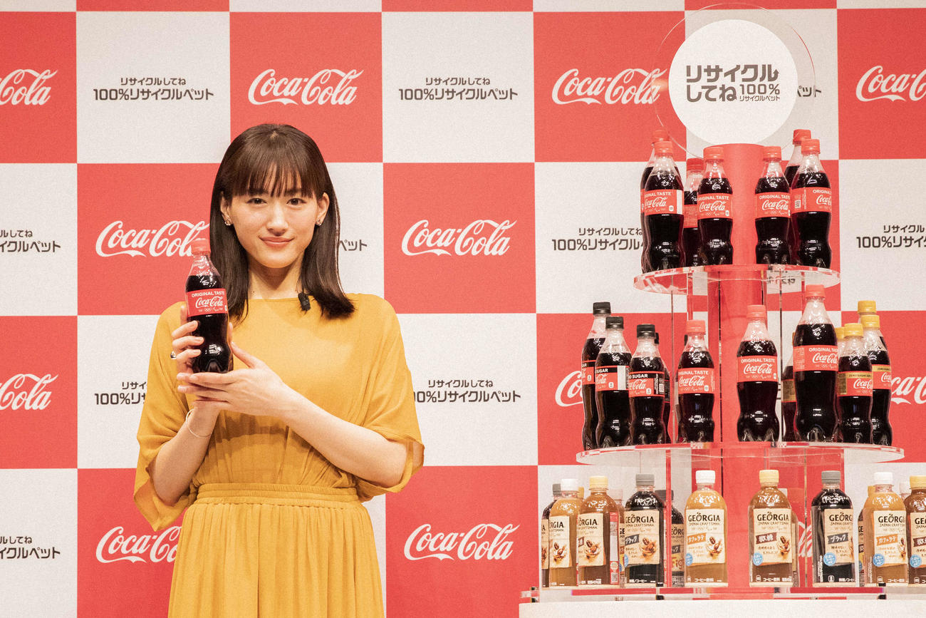 オンラインで行われた、飲料メーカー「日本コカ・コーラ　サスティナビリティー戦略発表会」に出席した綾瀬はるか