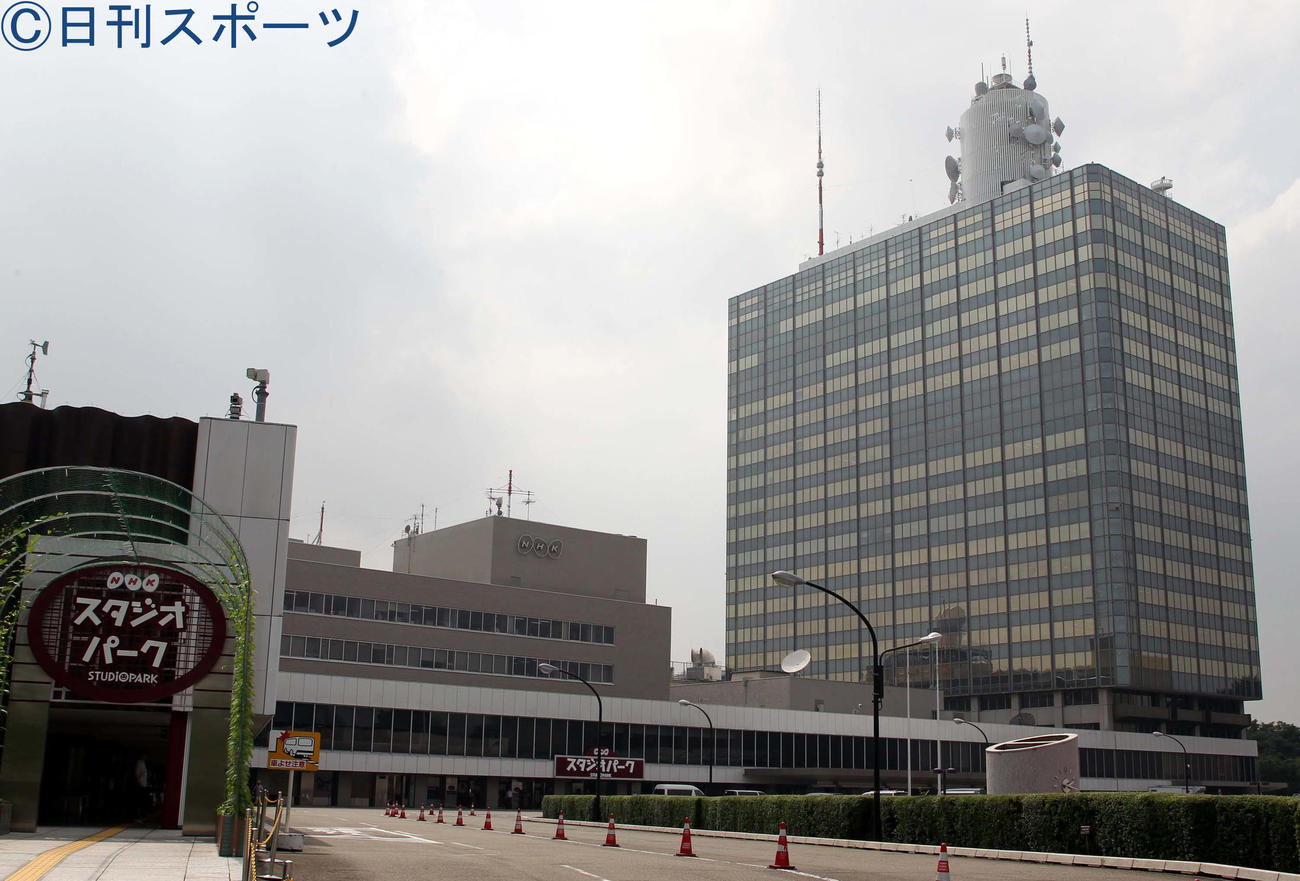 東京・渋谷にあるNHKの全景（2010年07月06日撮影）