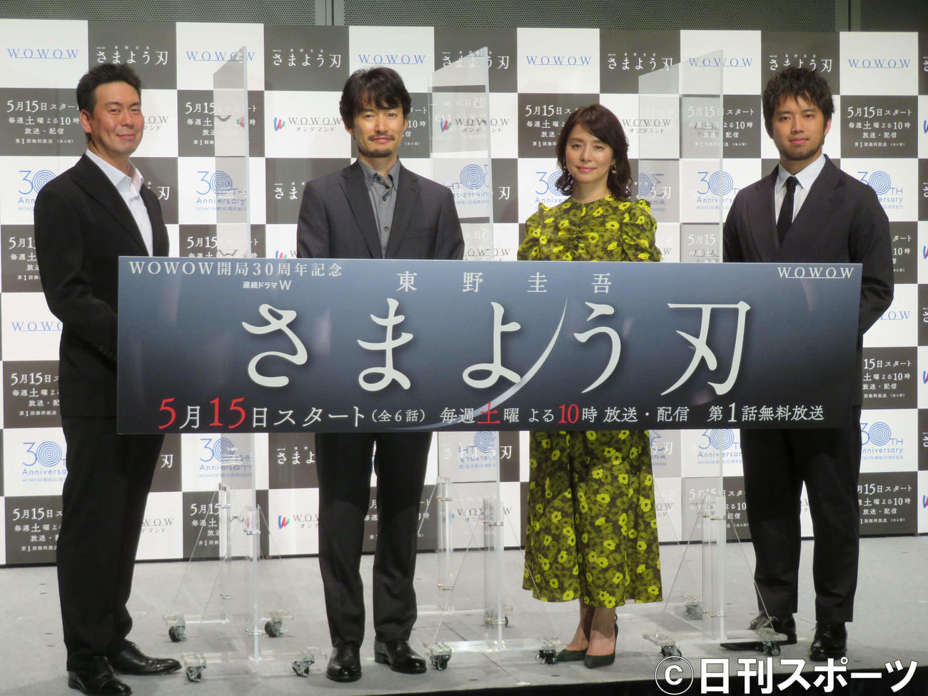 WOWOWオリジナル連続ドラマW「さまよう刃」完成報告会に登壇した、左から片山慎三監督、竹野内豊、石田ゆり子、三浦貴大（撮影・村上幸将）