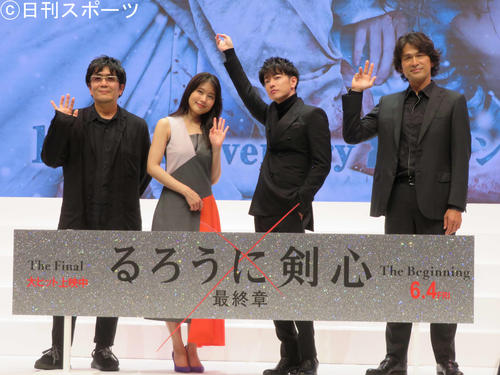 映画「るろうに剣心 最終章 The Beginning」10thアニバーサリーイベントに登壇した、左から大友啓史監督、有村架純、佐藤健、江口洋介(撮影・村上幸将)