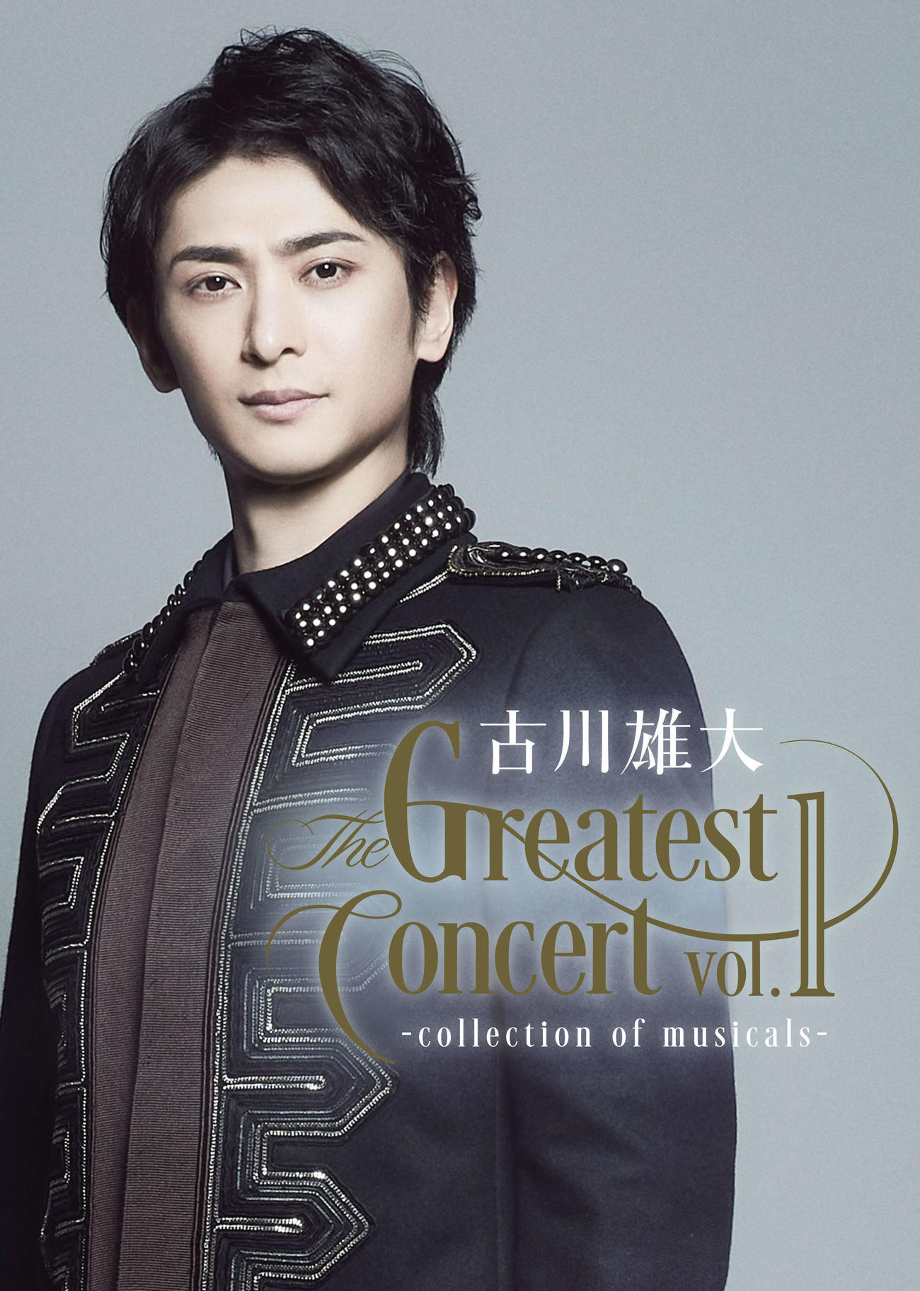 説明文の間違いです古川雄大 The Greatest Concert vol.2