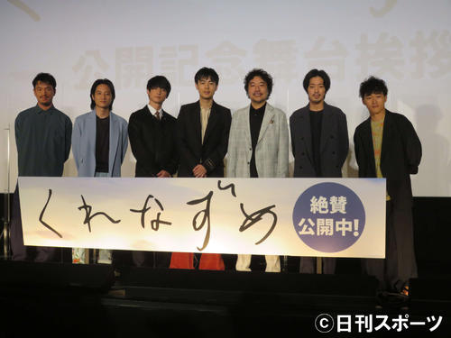 映画「くれなずめ」の公開記念舞台あいさつに出席した、左から目次立樹、藤原季節、高良健吾、成田凌。トータス松本、若葉竜也、松居大悟監督