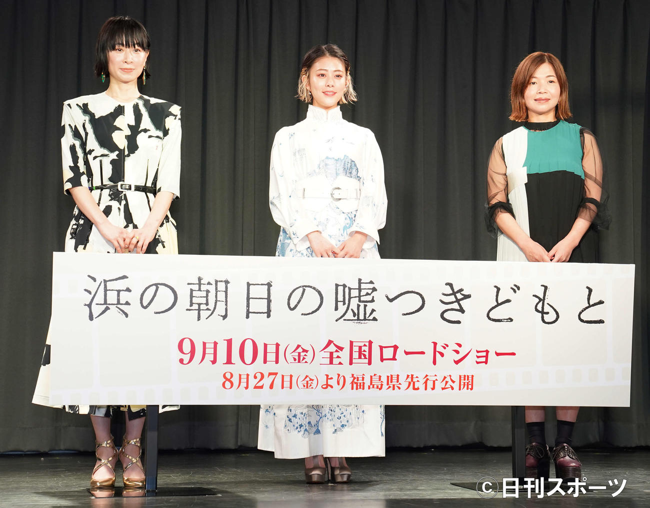 高畑充希 セリフ多いと苦悩大久保佳代子に 置いて読めば カンニング指南 シネマ 日刊スポーツ