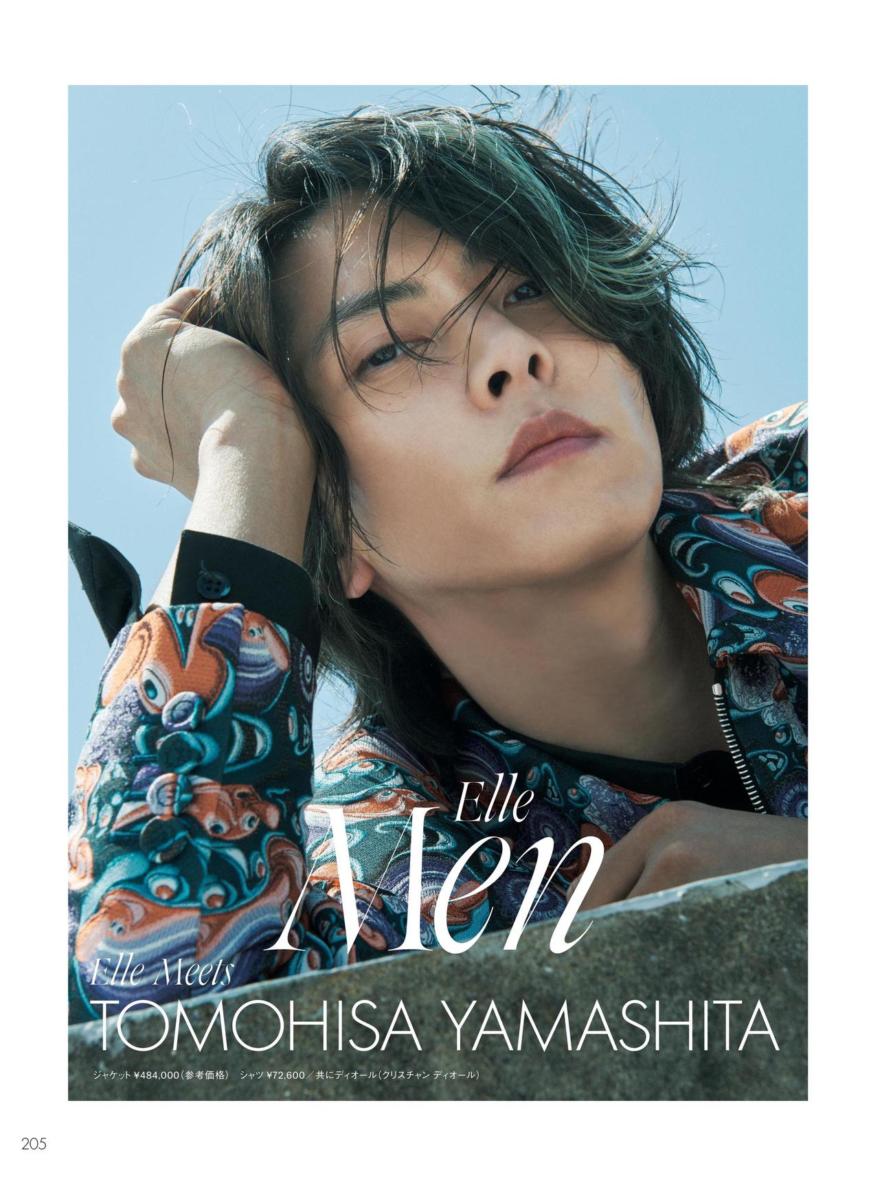 「ELLE Japon」7月号増刊、山下智久特別版の中面