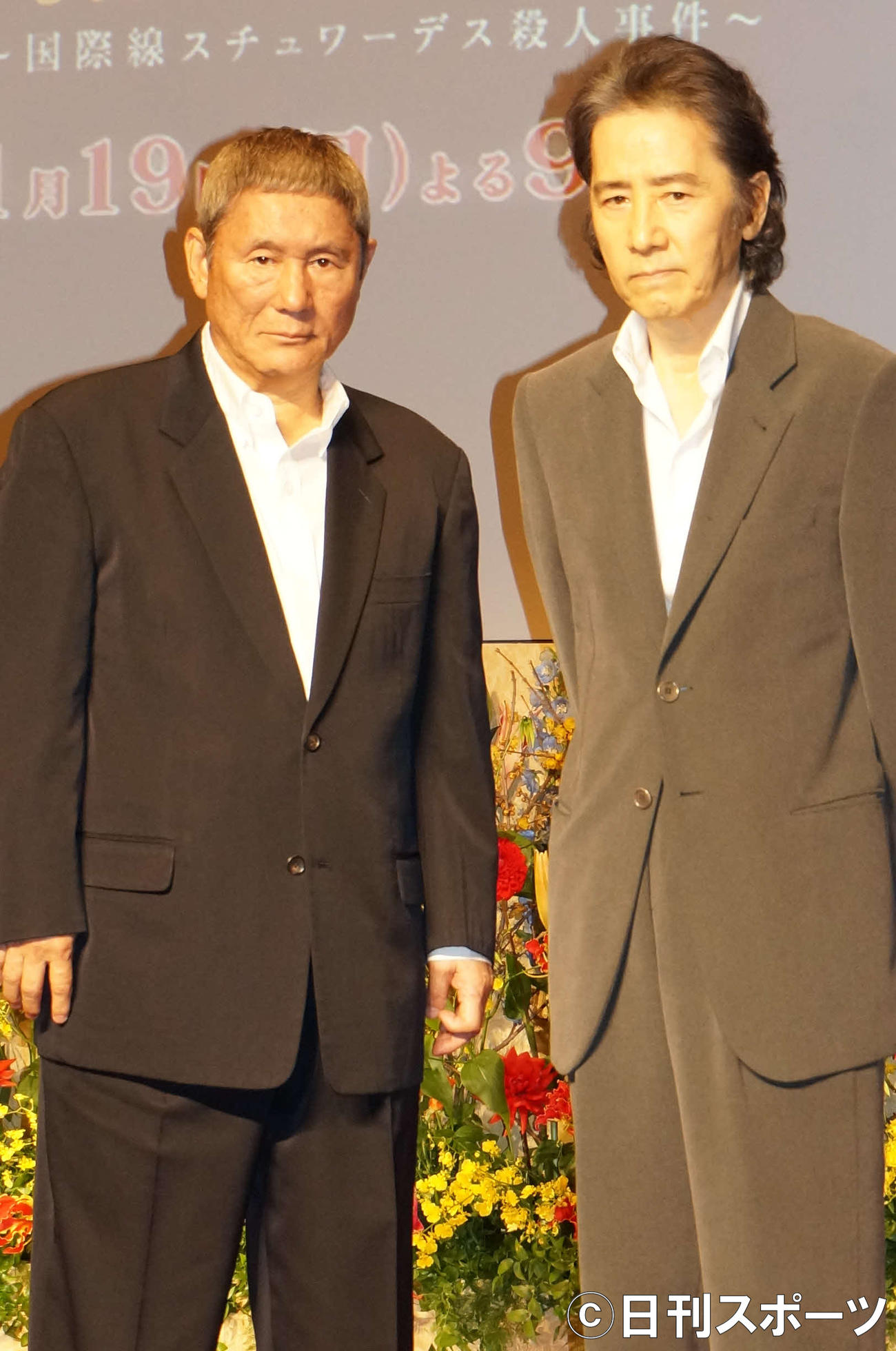 ビートたけし（北野武＝左）と田村正和さん