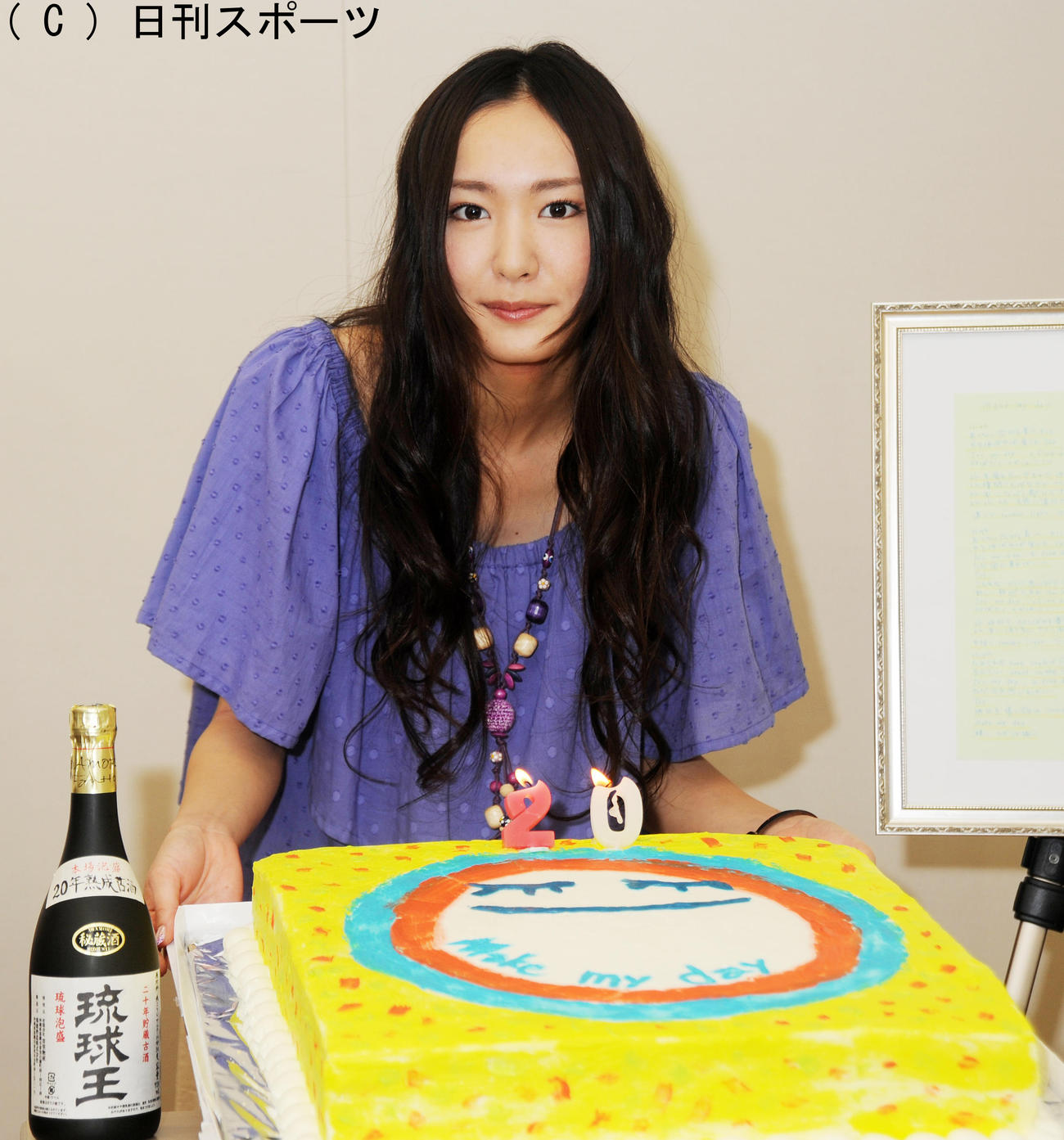 20歳の誕生日を迎えた新垣結衣はバースデーケーキと20年ものの泡盛を贈られニッコリ（2008年6月）