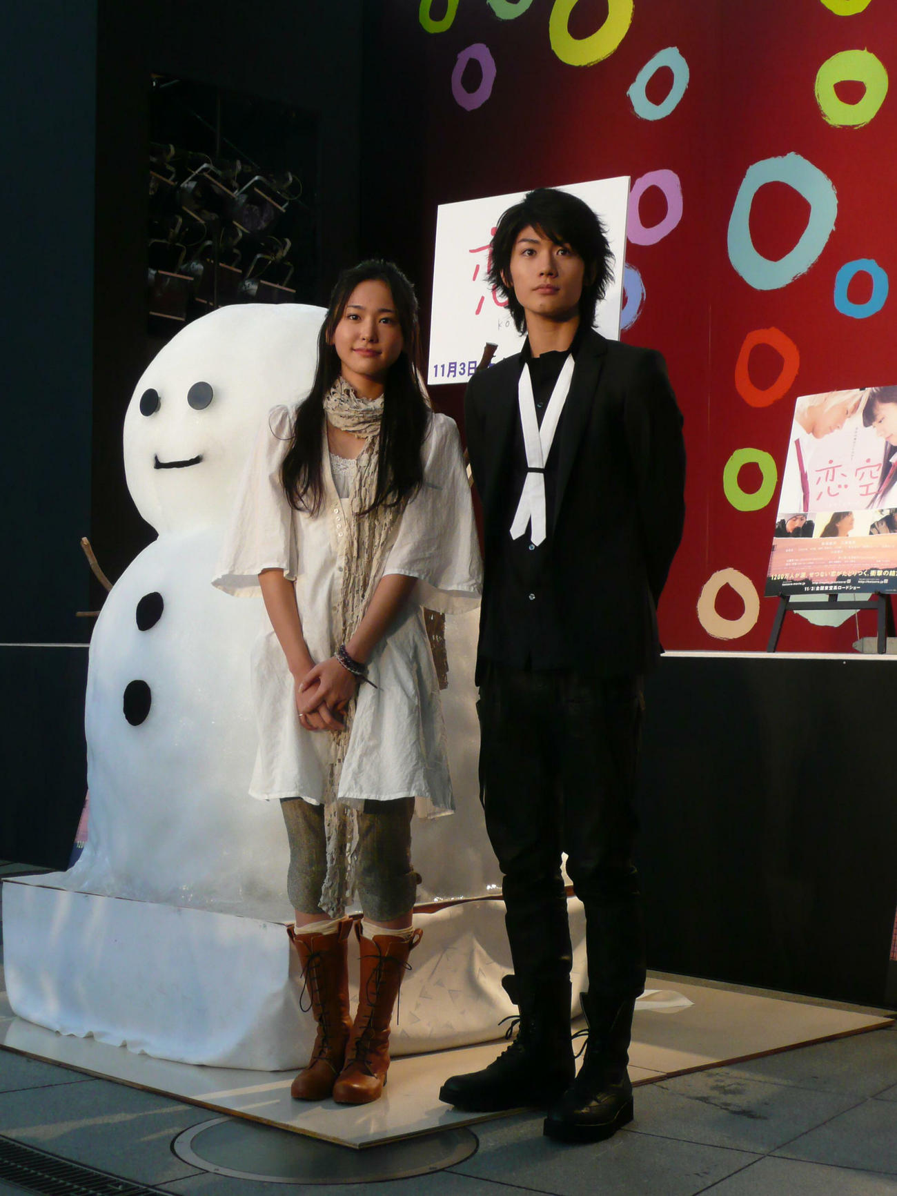 07年10月、映画「恋空」PRイベントで新垣結衣（左）と三浦春馬さん