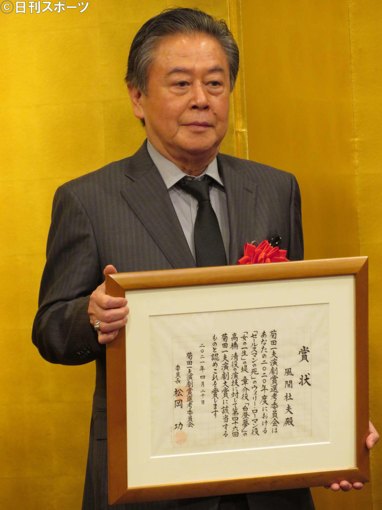 第46回菊田一夫演劇賞（映画演劇文化協会）の授賞式に出席した風間杜夫（撮影・三須佳夏）