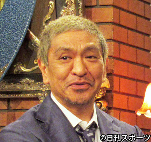 ダウンタウン松本人志