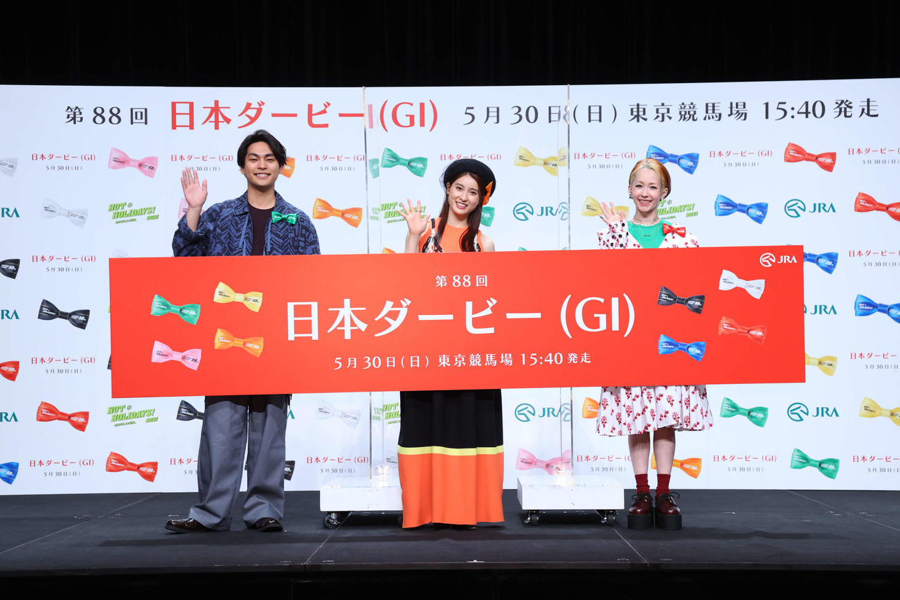 「第88回　日本ダービーPR発表会」に出席した、左から柳楽優弥、土屋太鳳、木村カエラ