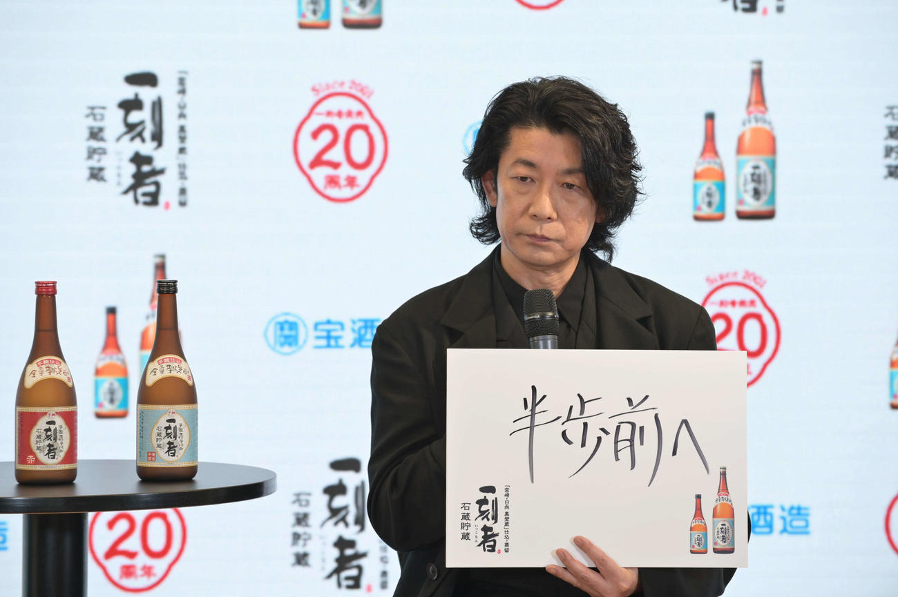 宝酒造「一刻者」20周年ブランド戦略発表会で20歳の若者たちに「半歩前へ」とメッセージを送る永瀬正敏
