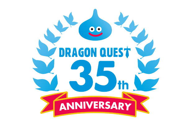 「ドラゴンクエスト」35周年ロゴ