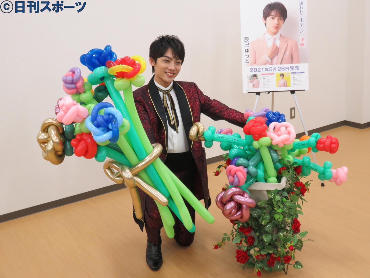 バルーンアートを披露した辰巳ゆうと