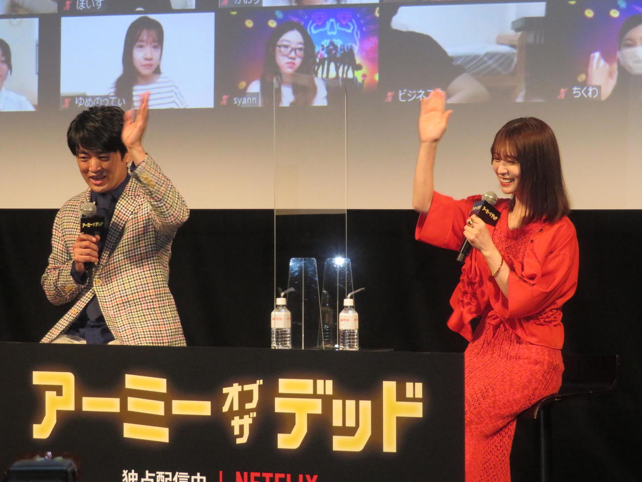 映画配信記念イベントで、画面越しにファンに手を振る劇団ひとり（左）と長濱ねる（撮影・横山慧）