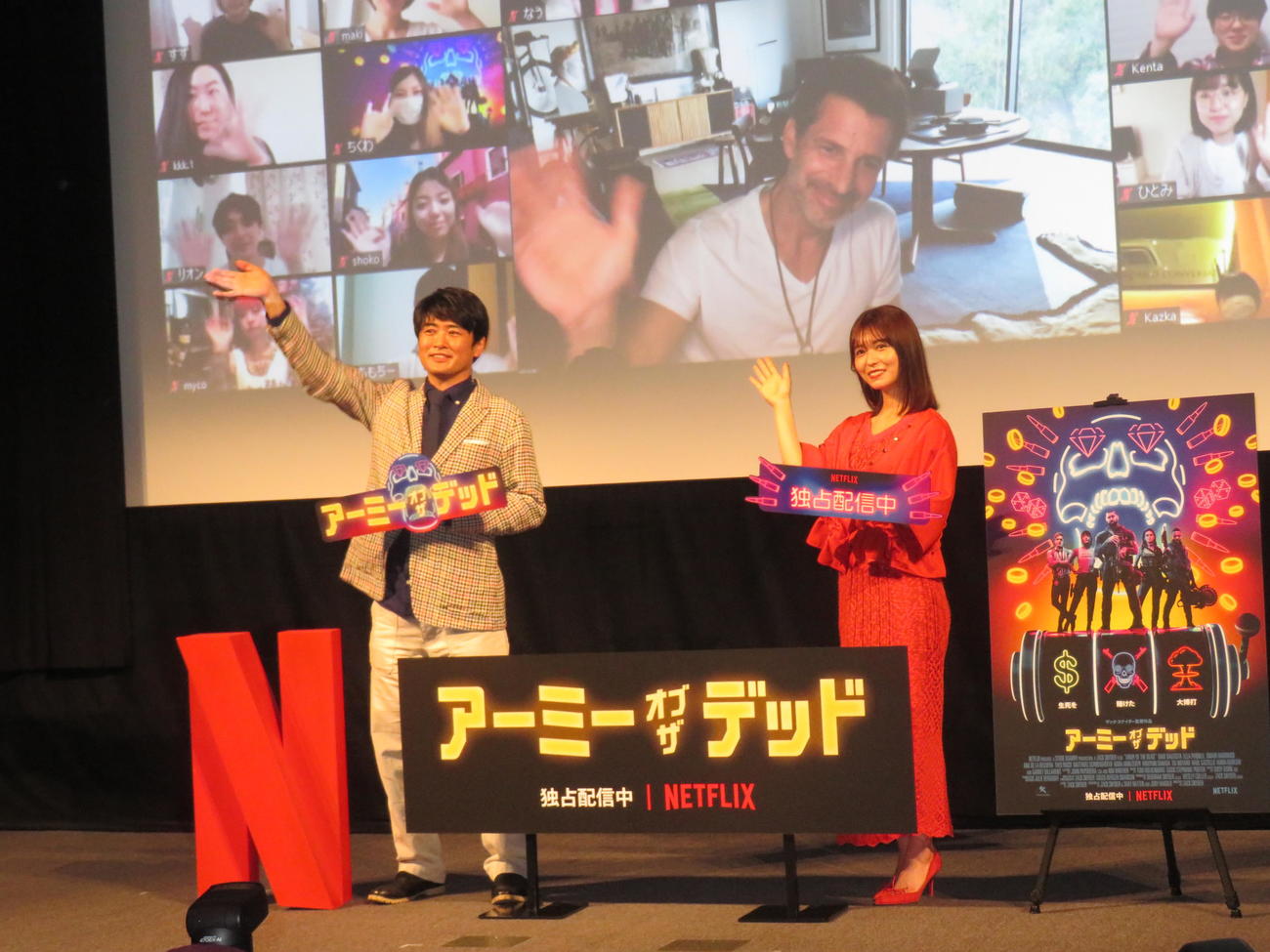 映画配信記念イベントで手を振る劇団ひとり（左）と長濱ねる。スクリーン中央はザック・スナイダー監督（撮影・横山慧）
