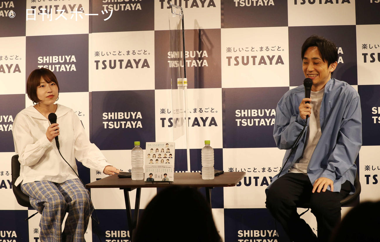 『うた／ことばラボ～「うた」と「ことば」についての14の対話』出版記念　水野良樹トークショーに登壇して、談笑する関取花（左）と水野良樹（撮影・関根直人）