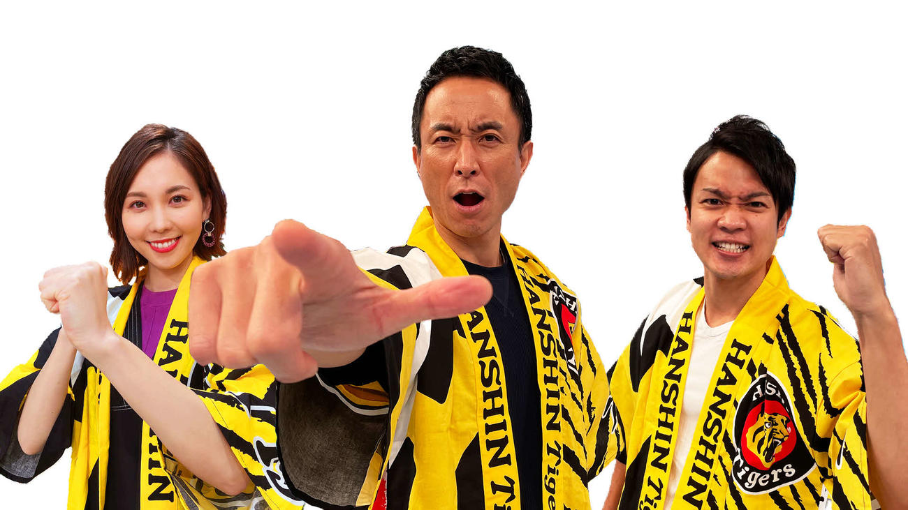 「虎バン優勝いただき隊」を結成した左から、ABCテレビのヒロド歩美アナウンサー、岩本計介アナ、横山太一アナ（ABCテレビ提供）