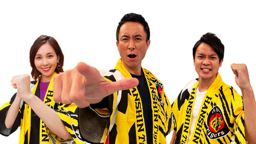 「虎バン優勝いただき隊」を結成した左から、ABCテレビのヒロド歩美アナウンサー、岩本計介アナ、横山太一アナ(ABCテレビ提供)
