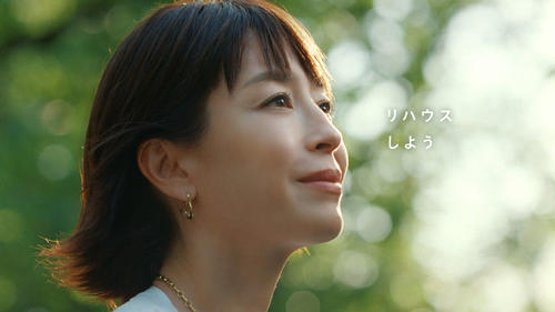 「三井のリハウス」TVCMに34年ぶりに出演した宮沢りえ