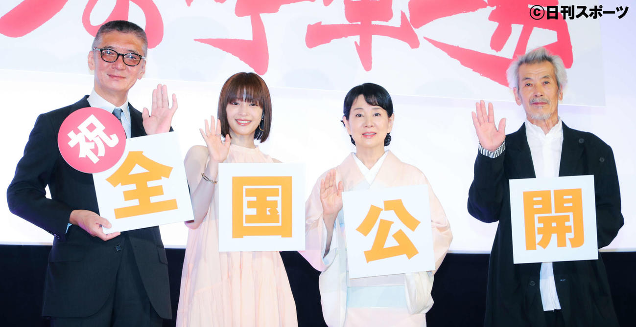 フォトセッションで笑顔で手を振る、左から成島出監督、広瀬すず、吉永小百合、田中泯（撮影・河田真司）