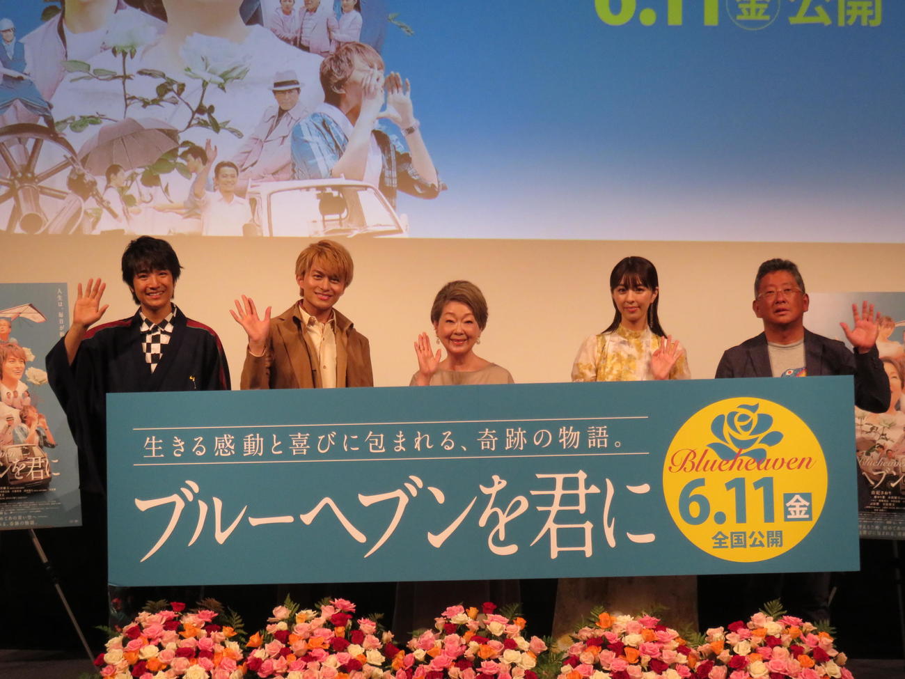 映画「ブルーヘブンを君に」の公開前イベントに出席した（左から）本田剛文、小林豊、由紀さおり、柳ゆり菜、秦建日子監督