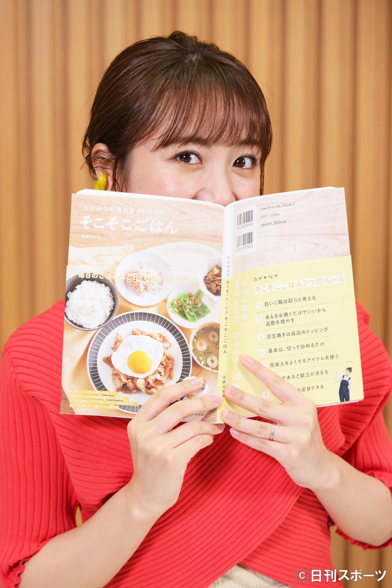 初のレシピ本「たかみなの毎日食べたくなる　そこそこごはん」を発売する高橋みなみ（撮影・足立雅史）