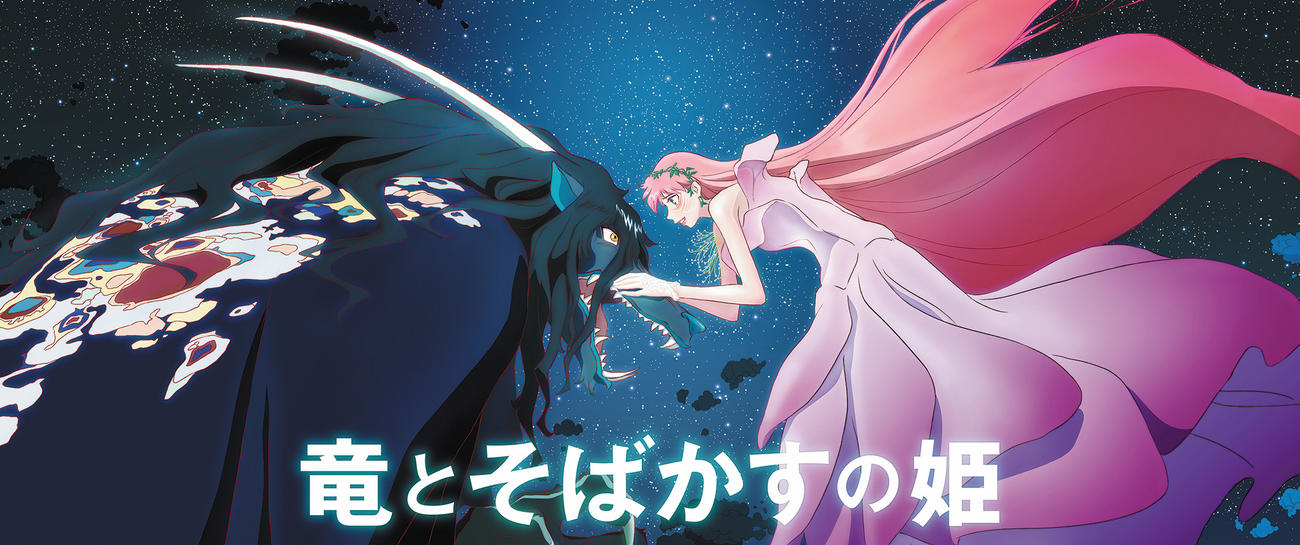 常田大希ミレニアム パレードがメインテーマ 細田守監督アニメ映画最新作 アニメ ゲーム 日刊スポーツ
