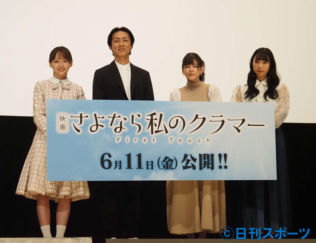 アニメ映画「さよなら私のクラマー　ファーストタッチ」完成記念イベントに出席した、左から日向坂46影山優佳、ナインティナイン矢部浩之、島袋美由利、小林愛香（撮影・遠藤尚子）