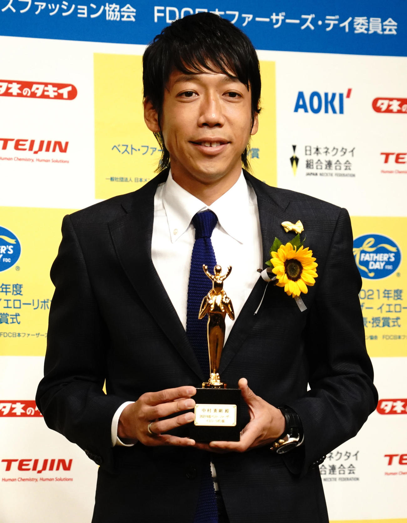 すてきなお父さんを表彰する「ベスト・ファーザー　イエローリボン賞」を受賞した中村憲剛氏（撮影・佐藤成）