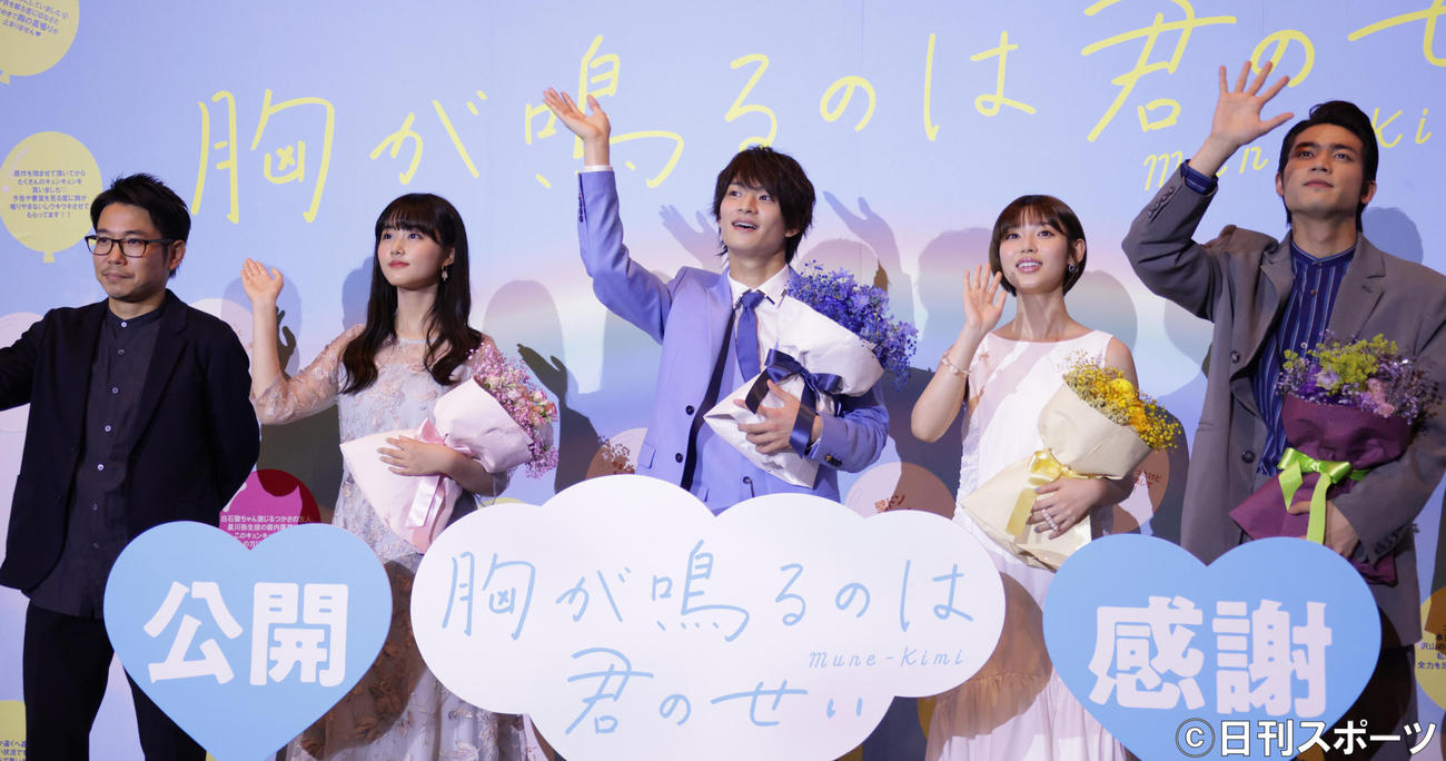 「胸が鳴るのは君のせい」舞台あいさつする左から高橋洋人監督、原菜乃華、浮所飛貴、白石聖、板垣瑞生（撮影・中島郁夫）