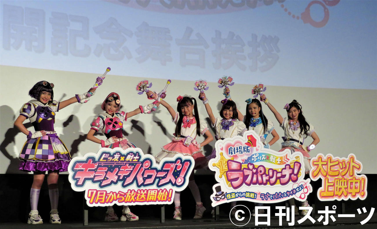 「劇場版　ポリス×戦士　ラブパトリーナ！～怪盗からの挑戦！ラブでパパッとタイホせよ！～」公開記念舞台あいさつに出席した左から深澤日彩、永山椿、渡辺未優、山口莉愛、山下結衣、杉浦優來（撮影・三須佳夏）