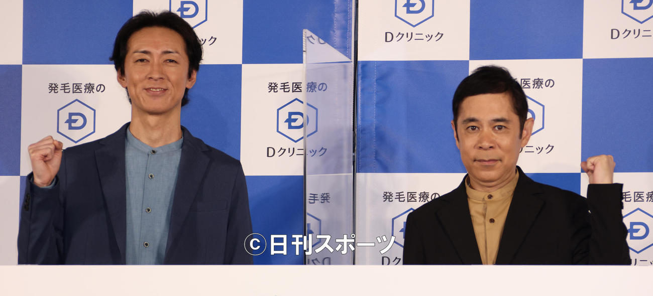 新CM発表会でガッツポーズするナインティナイン矢部浩之（左）と岡村隆史（撮影・中島郁夫）