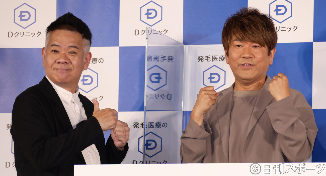 新CM発表会でガッツポーズするFUJIWARA原西孝幸（左）と藤本敏史（撮影・中島郁夫）