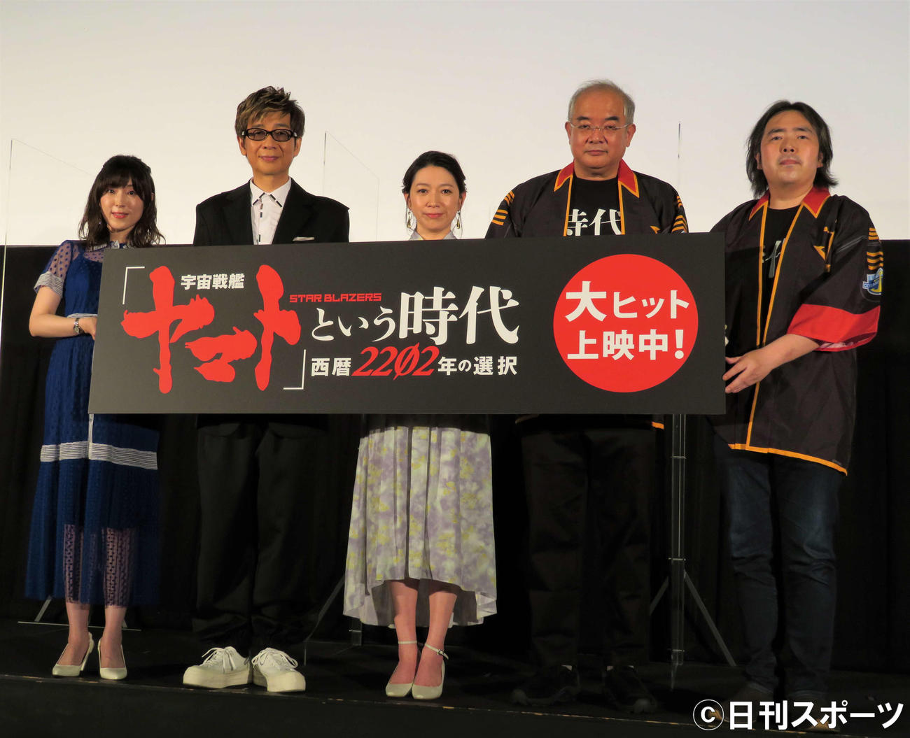 「『宇宙戦艦ヤマト』という時代　西暦2202年の選択」の上映記念舞台あいさつに出席した左から中村絵里子、山寺宏一、桑島法子、佐藤敦紀氏、福井晴敏氏（撮影・三須佳夏）