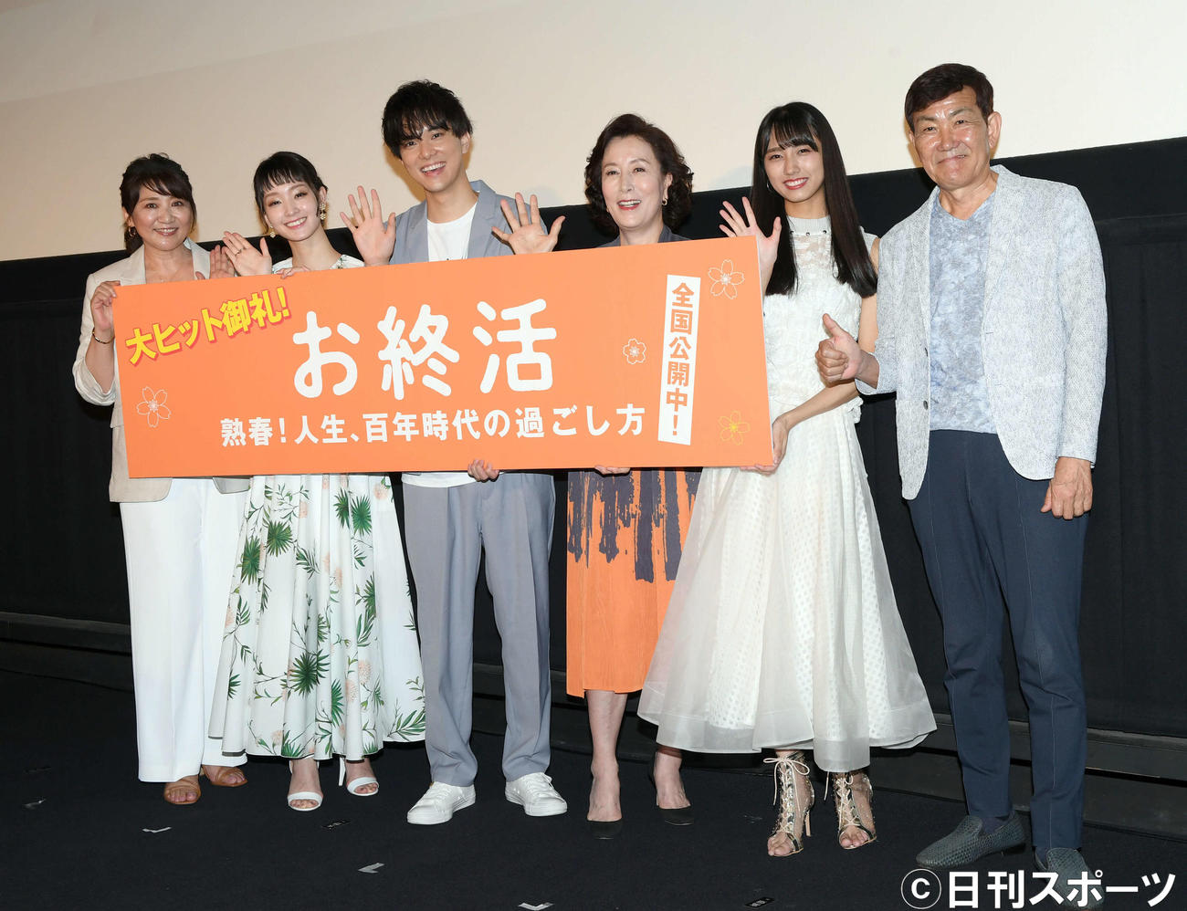 記念撮影に納まる、映画「お終活　熟春！人生、百年時代の過ごし方」のキャスト。左から松下由樹、剛力彩芽、水野勝、高畑淳子、清水理子、香月秀之監督（撮影・たえ見朱実）