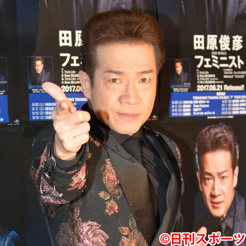 田原俊彦