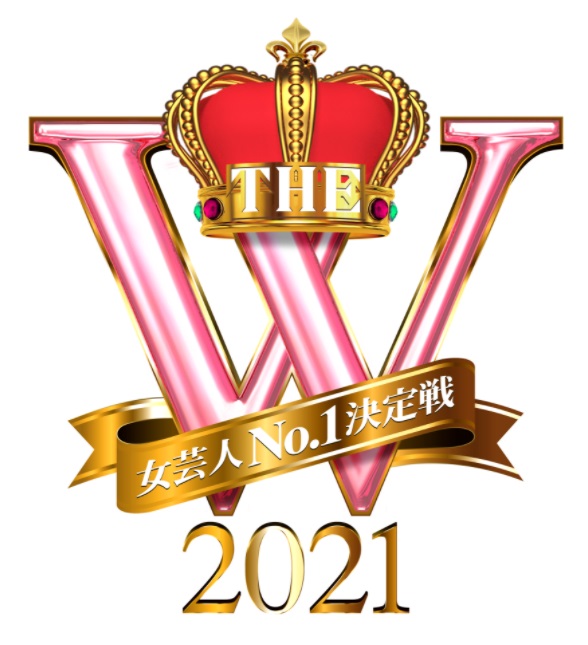 日本テレビが開催を発表した「女芸人No・1決定戦　THE W 2021」のロゴ